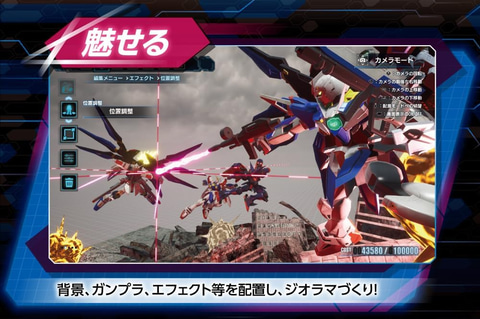 PS5 ガンダムブレイカー4 Amazon.co.jp: ガンダムブレイカー4 コレクターズエディション