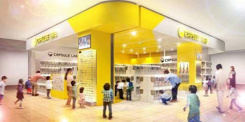 CAPSULE LAB（カプセルラボ）
