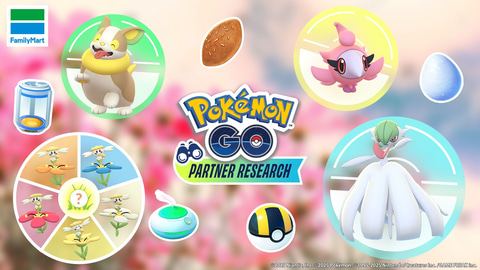 ポケモン Pokémon GO PLUS+ ファミマ 特典付き 新品 340 新品 店舗特典付き ポケモンGO Plus+ ファミリーマート ファミマ