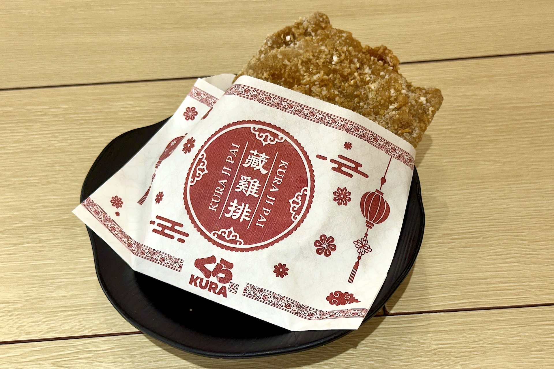 【台湾風スパイシーから揚げ】くらジーパイ 500円 販売期間：9月5日〜10月2日