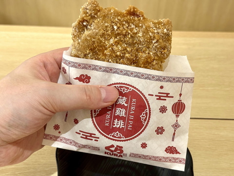 くら寿司、「怪獣8号」コラボ期間に本格的なうどん・ラーメンを