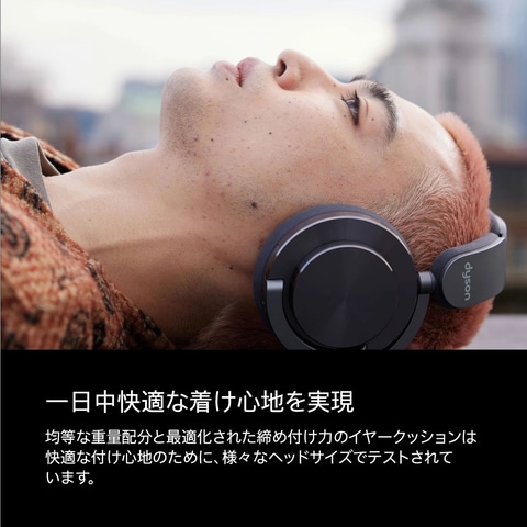 Dyson OnTrac ヘッドホン CNC コッパ― Dyson OnTrac™ヘッドホン CNC コッパ― (WP02 BB) |ヘッドホン