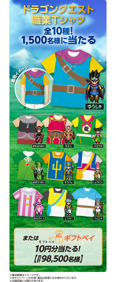 サントリーBOSSドラゴンクエストコラボ！オリジナル小さな鍋つかみ ドラクエ」とサントリーのBOSSがコラボ！ スライムの鍋つかみが