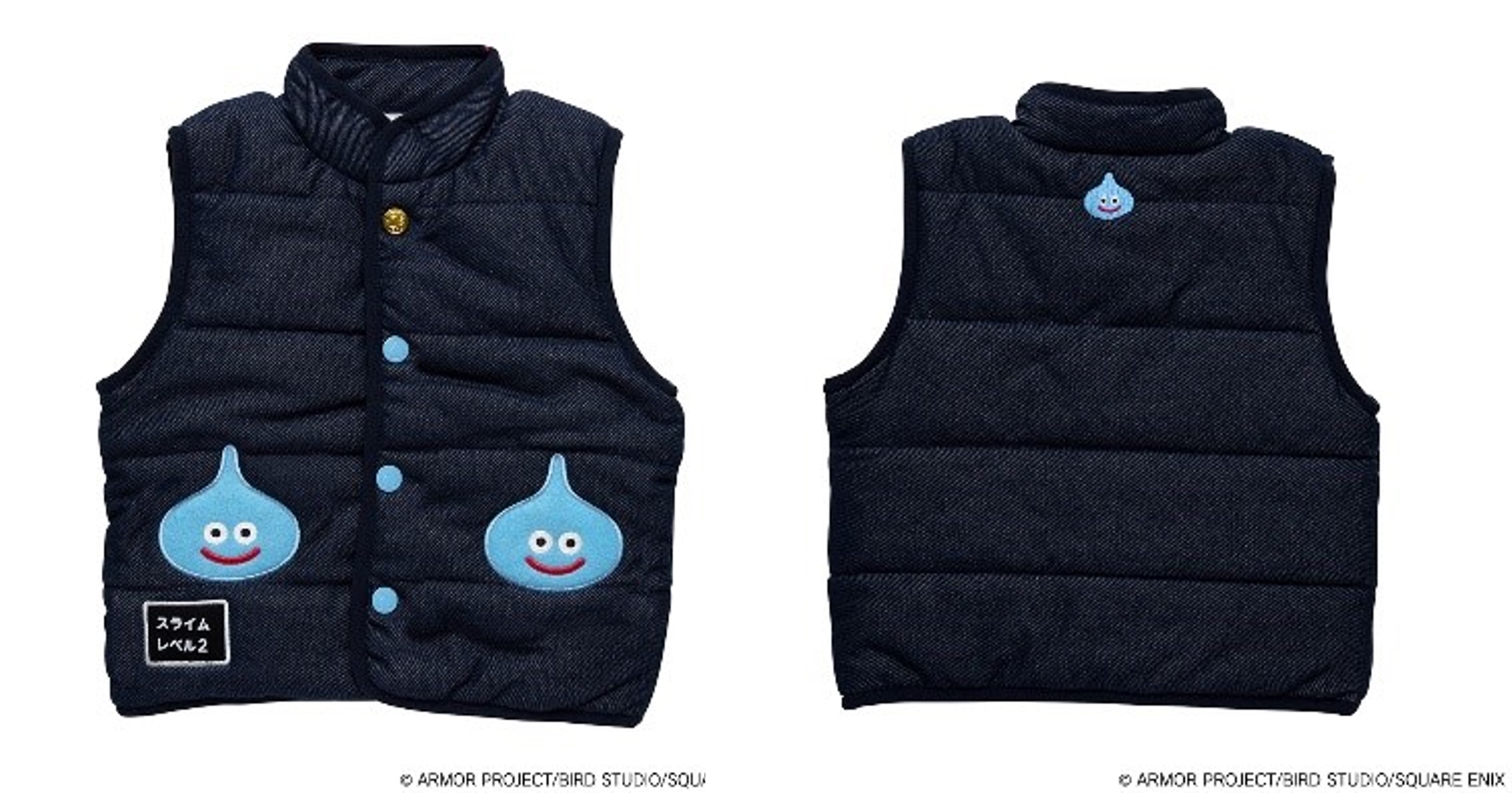 ドラクエベビー＆キッズ ベスト 価格：3,299円