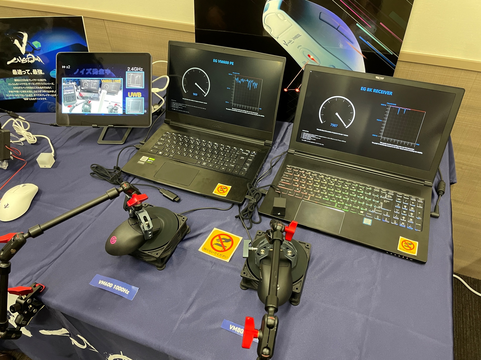 発表会場でもデモが行なわれていた