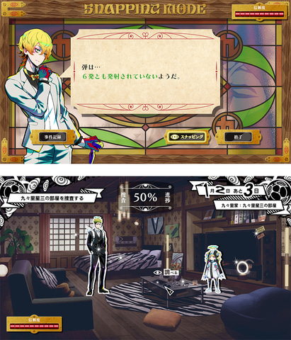 終天教団スペシャルコレクションボックス　豪華版　限定版　小高和剛　描き下ろし小説 終天教団』豪華版：スペシャルコレクションボックス : Game Soft