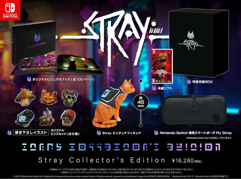Switch「Stray コレクターズエディション」がAmazonにて15%オフ