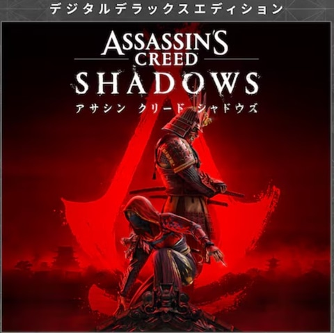 PlayStation - アサシン クリード シャドウズ　ps5版 Amazon.co.jp: アサシン クリード シャドウズ スタンダード