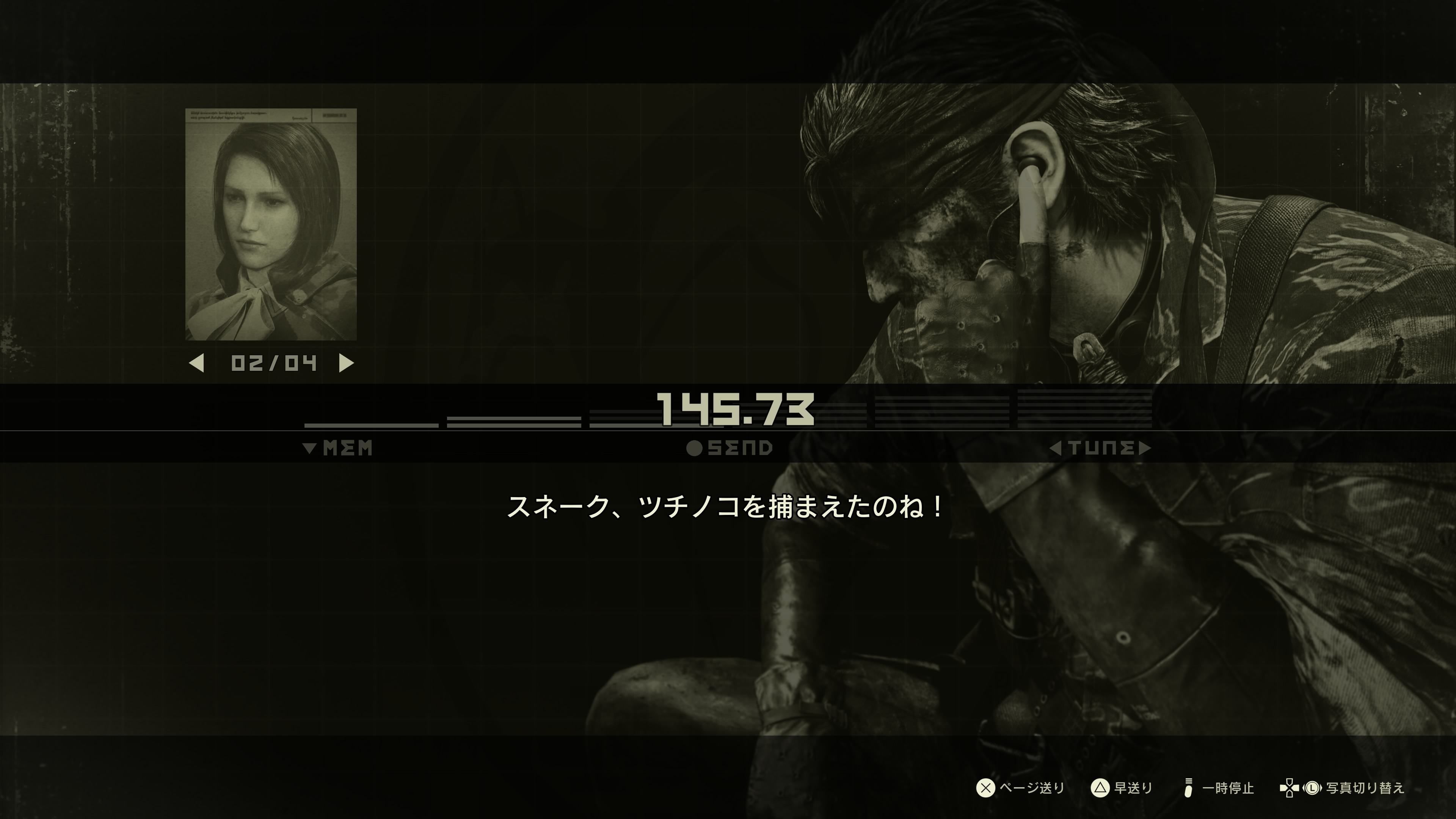 ツチノコを捕獲したら、特殊な無線を聞けるので是非仲間に話しかけてみてほしい