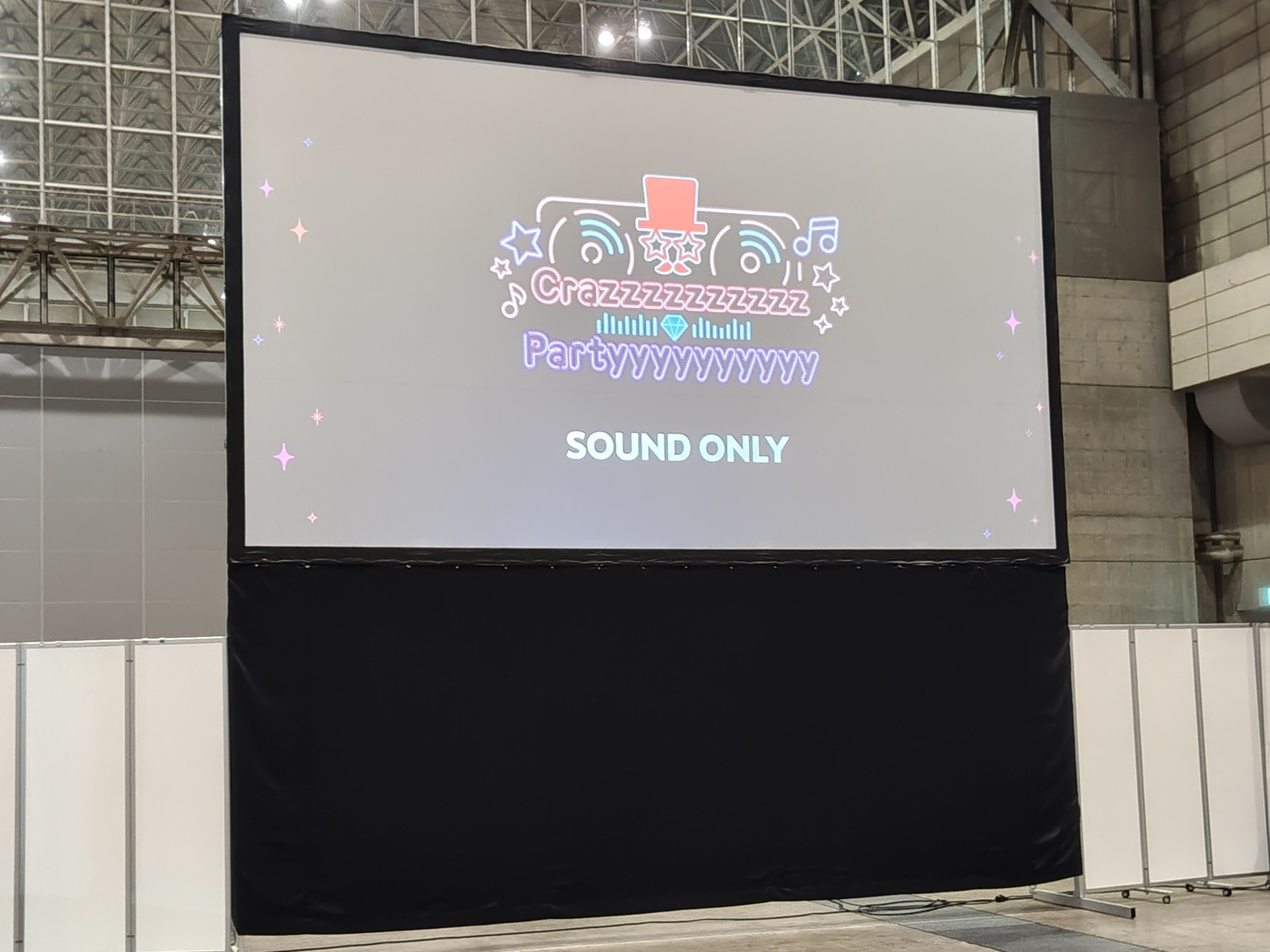 シティエリア側にも大型のディスプレイが設置され、ステージエリアの様子を確認したり、音声を楽しめるようになっている