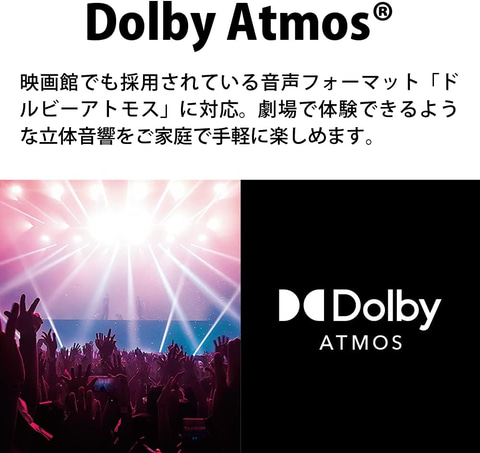 【049】最上級の美音ティンシャ⌘ケース付⌘【送料無料】 EQUALS ～80V型対応 WALL TVStand V3ハイタイプ ブラック EQUALS