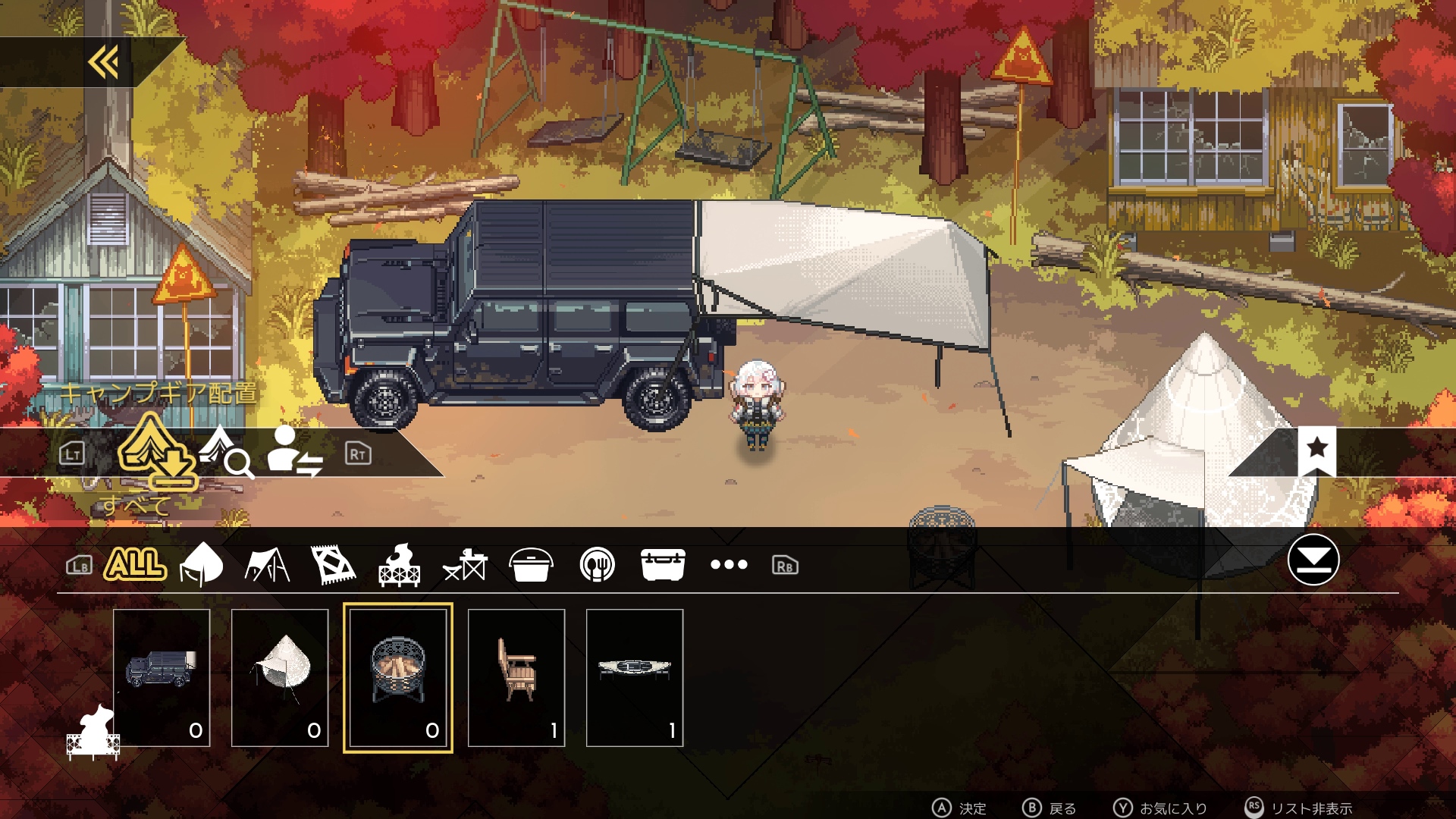 キャンプギアを集めて、配置することで自分だけのキャンプ地を構築できる箱庭要素