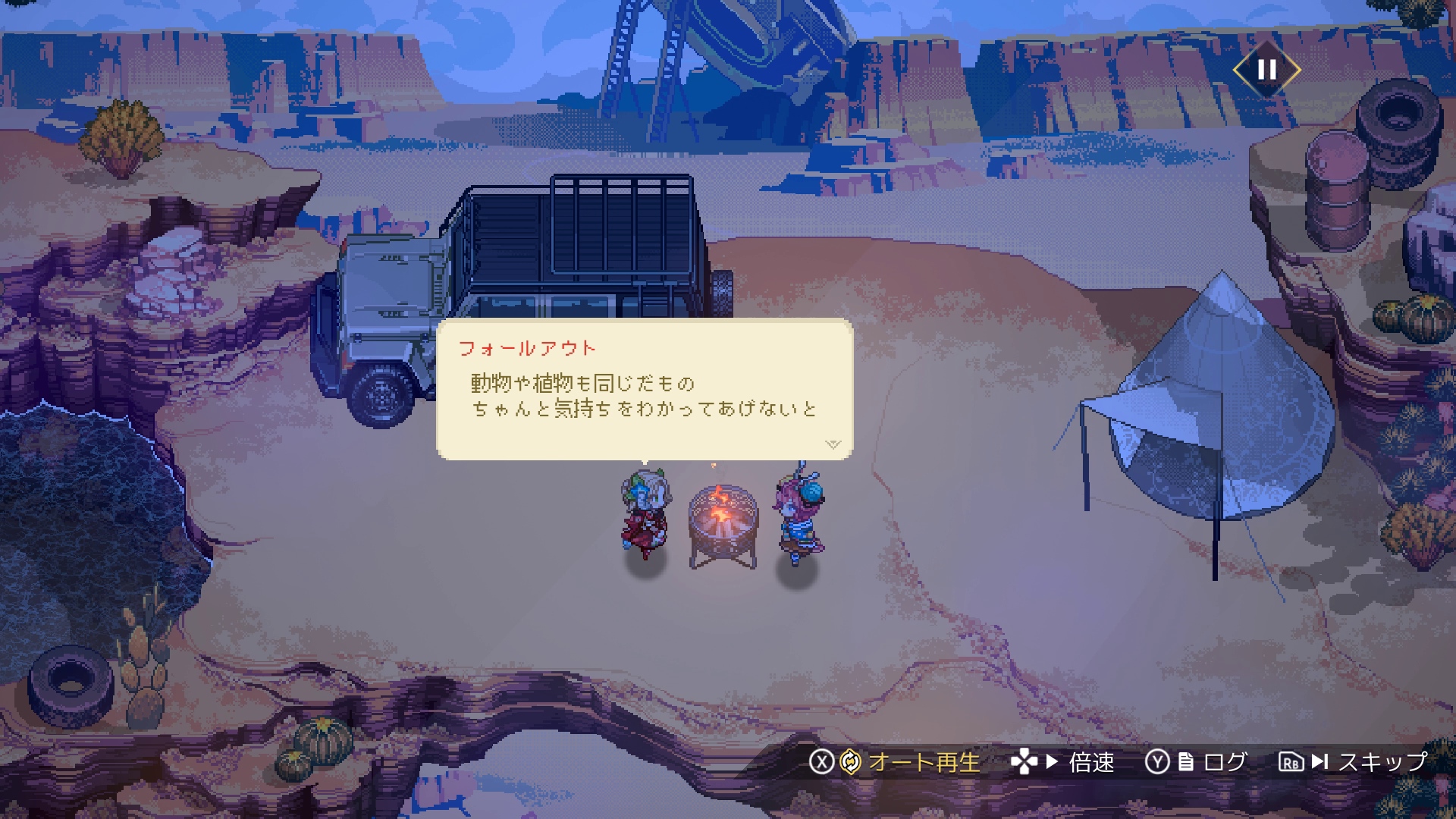 フルボイスで展開されるキャンプイベントは必見で、少女たちの人間性が垣間見える。ストーリー本編が重い展開を見せる一方で、この場面がプレーヤーの心を癒してくれる。