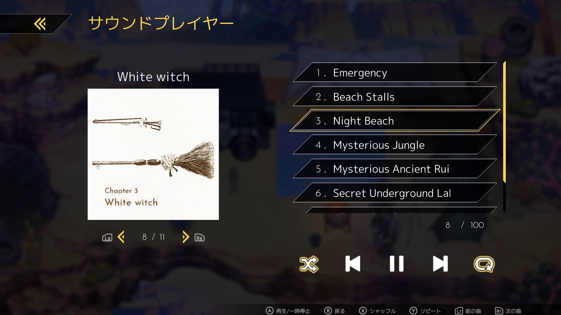 BGMプレイリストやアラーム機能など、リアルのキャンプでも活用できそうな機能も搭載