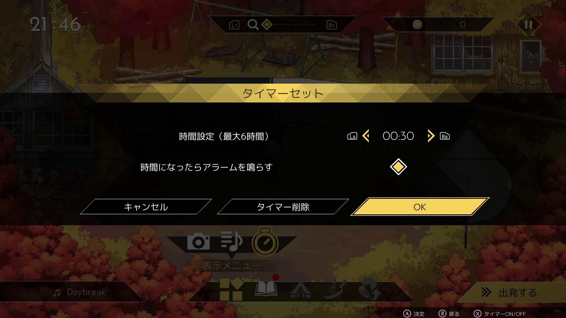 BGMプレイリストやアラーム機能など、リアルのキャンプでも活用できそうな機能も搭載