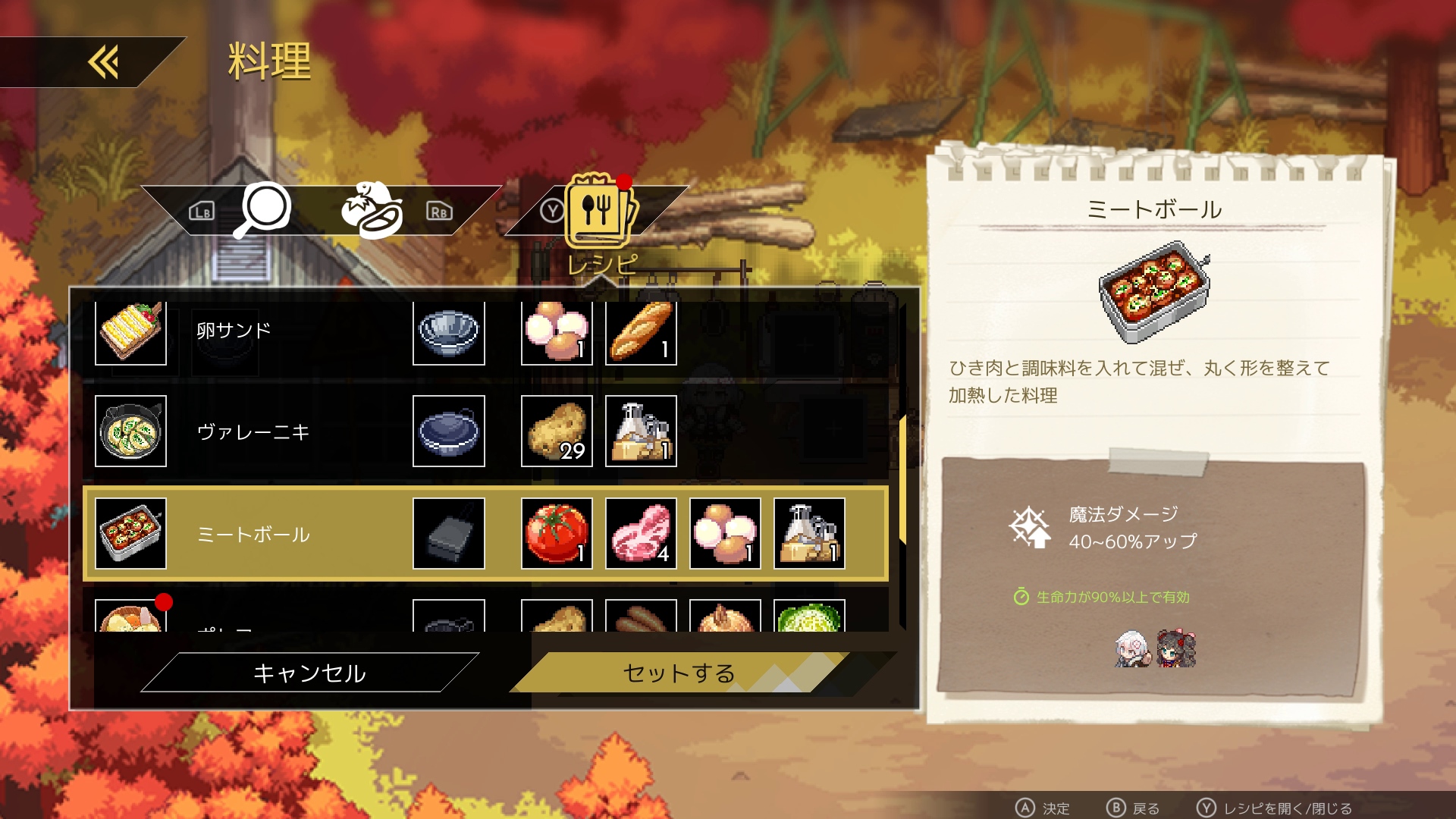 料理は自分で食材を組み合わせたり、レシピから選択することができる