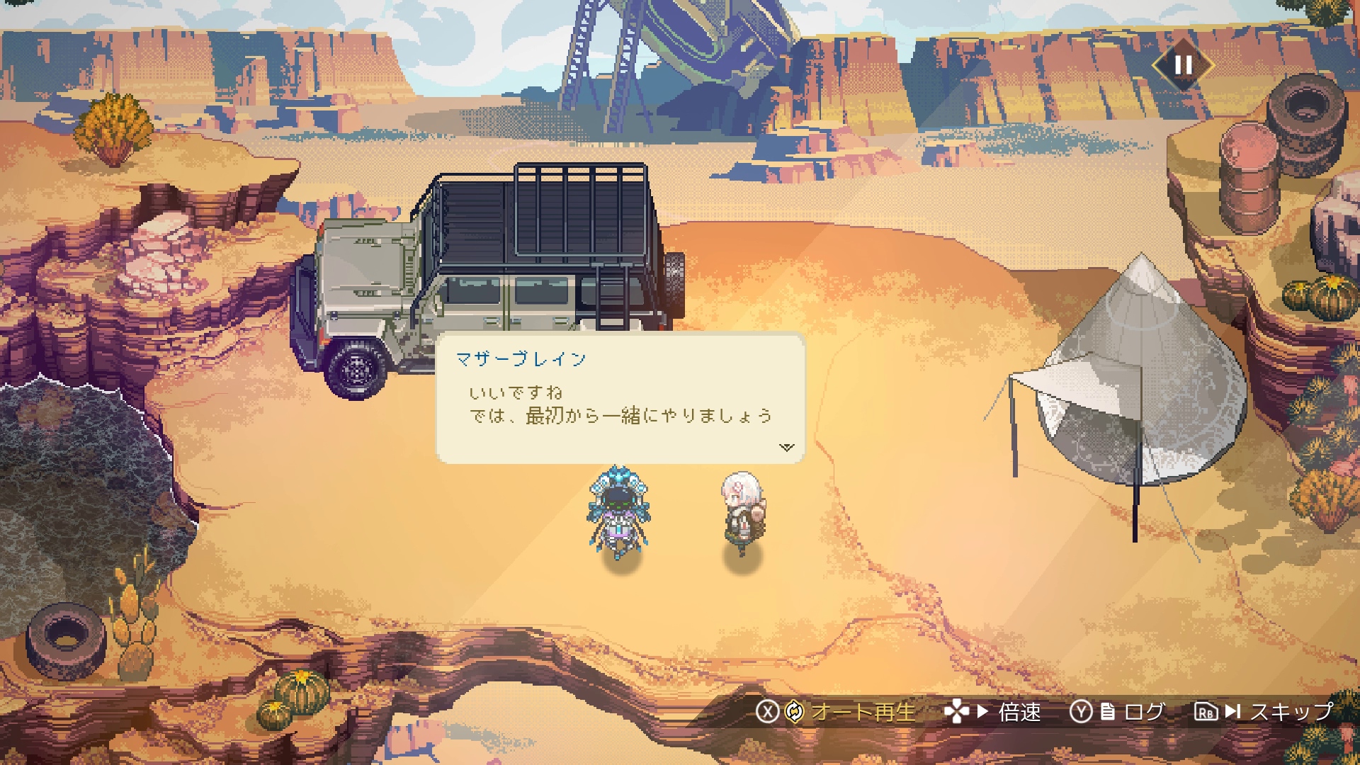 ハイクとマザーブレインが一緒にヨガをする一場面。数分にも満たない会話だが、こうした細やかな描写の積み重ねが、旅の物語をより濃厚にしている。