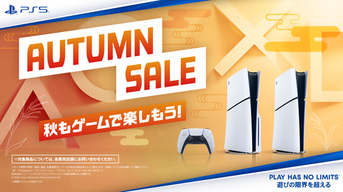 【最終値下げ】早い者勝ち美品付属品多数！PLAYTECHオーボエ PS5デジタルエディション値下げ】日本向け55,000円モデルで通常版より