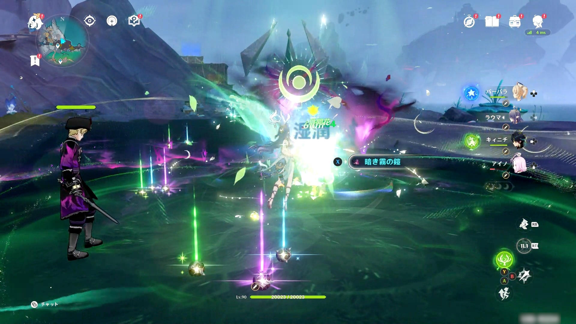 ラウマの引き起こす「月開花反応」