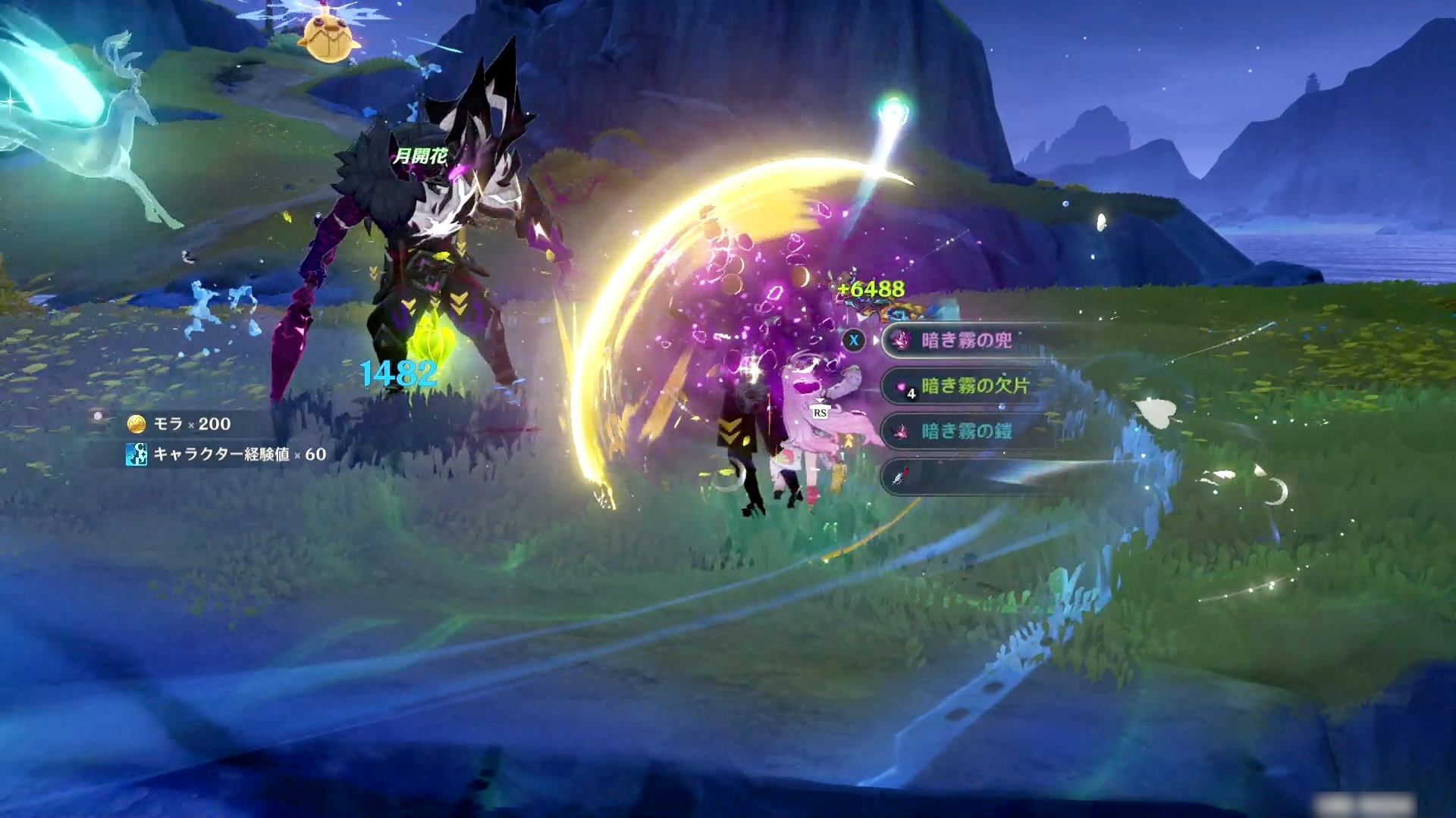 アイノの元素爆発で周囲に水元素ダメージを与えるエリアを展開している