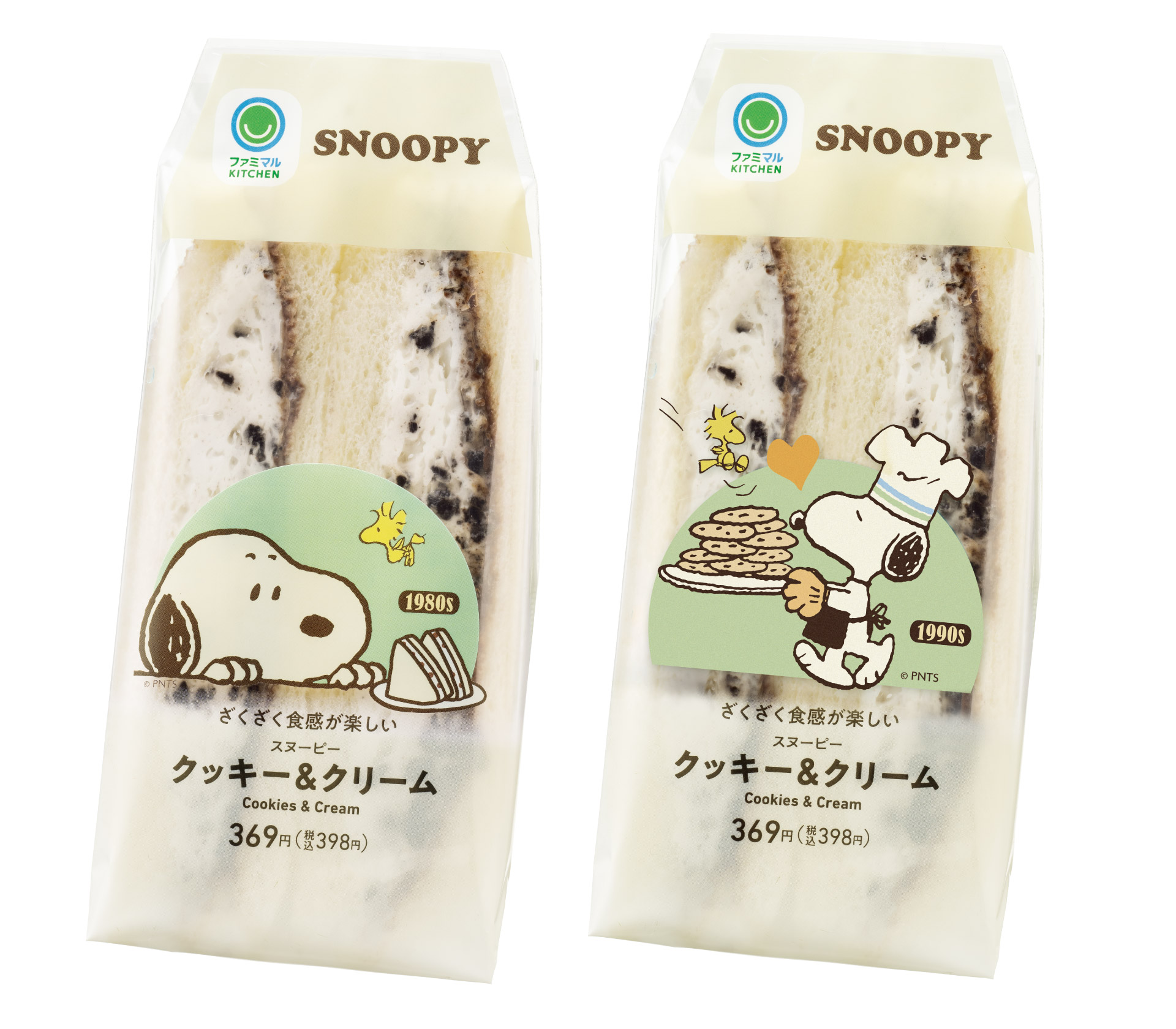 スヌーピー クッキー＆クリームサンド 398円