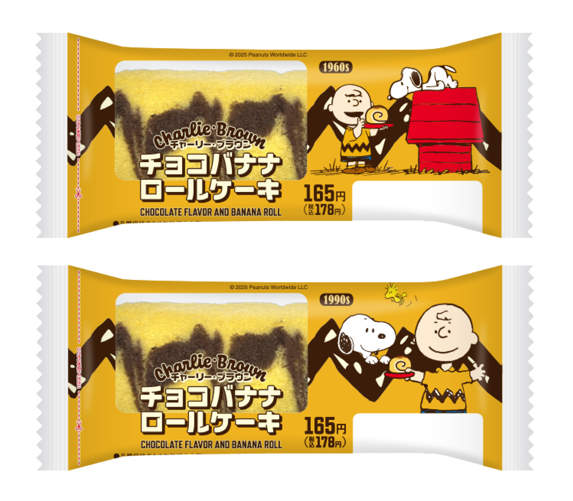 チャーリー・ブラウン チョコバナナロールケーキ 178円