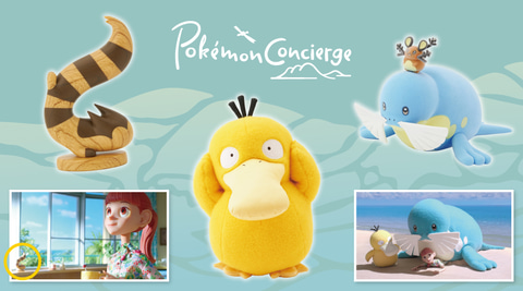 コダック　ぬいぐるみ ポケモンセンター限定 ポケモンセンターオンラインにて「ぬいぐるみ 等身大コダック