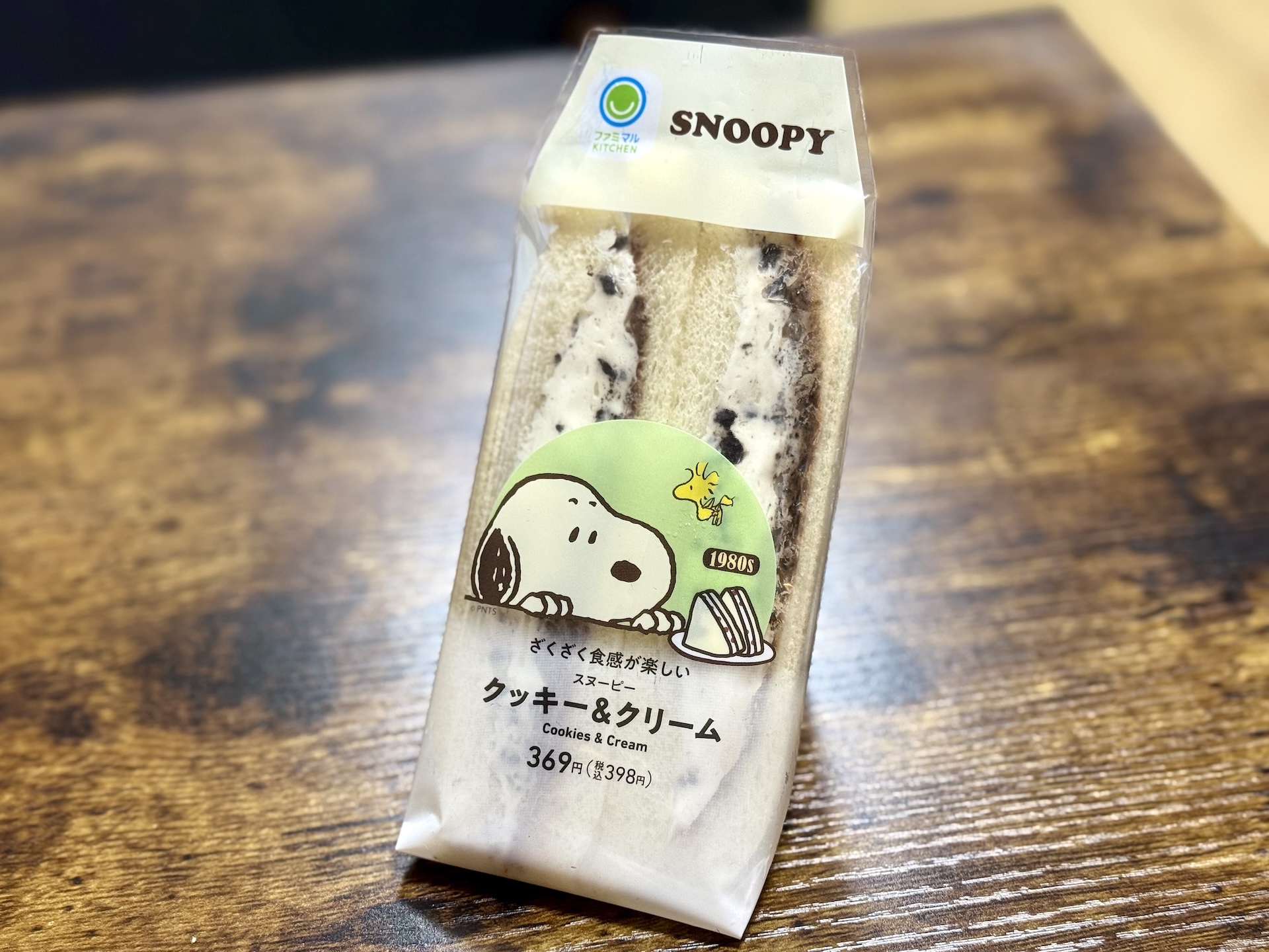 80年代に描かれたスヌーピーがデザインされたパッケージがかわいい！ このスヌーピーとウッドストックのデザインは見覚えのある方も多いのではないだろうか