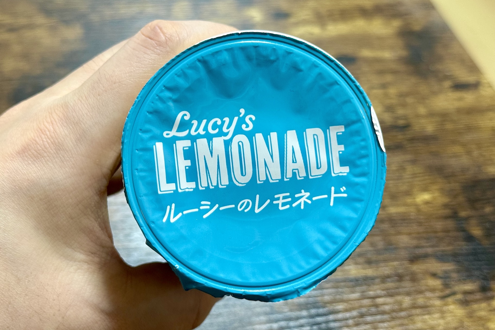 蓋部分は青色でロゴ入り