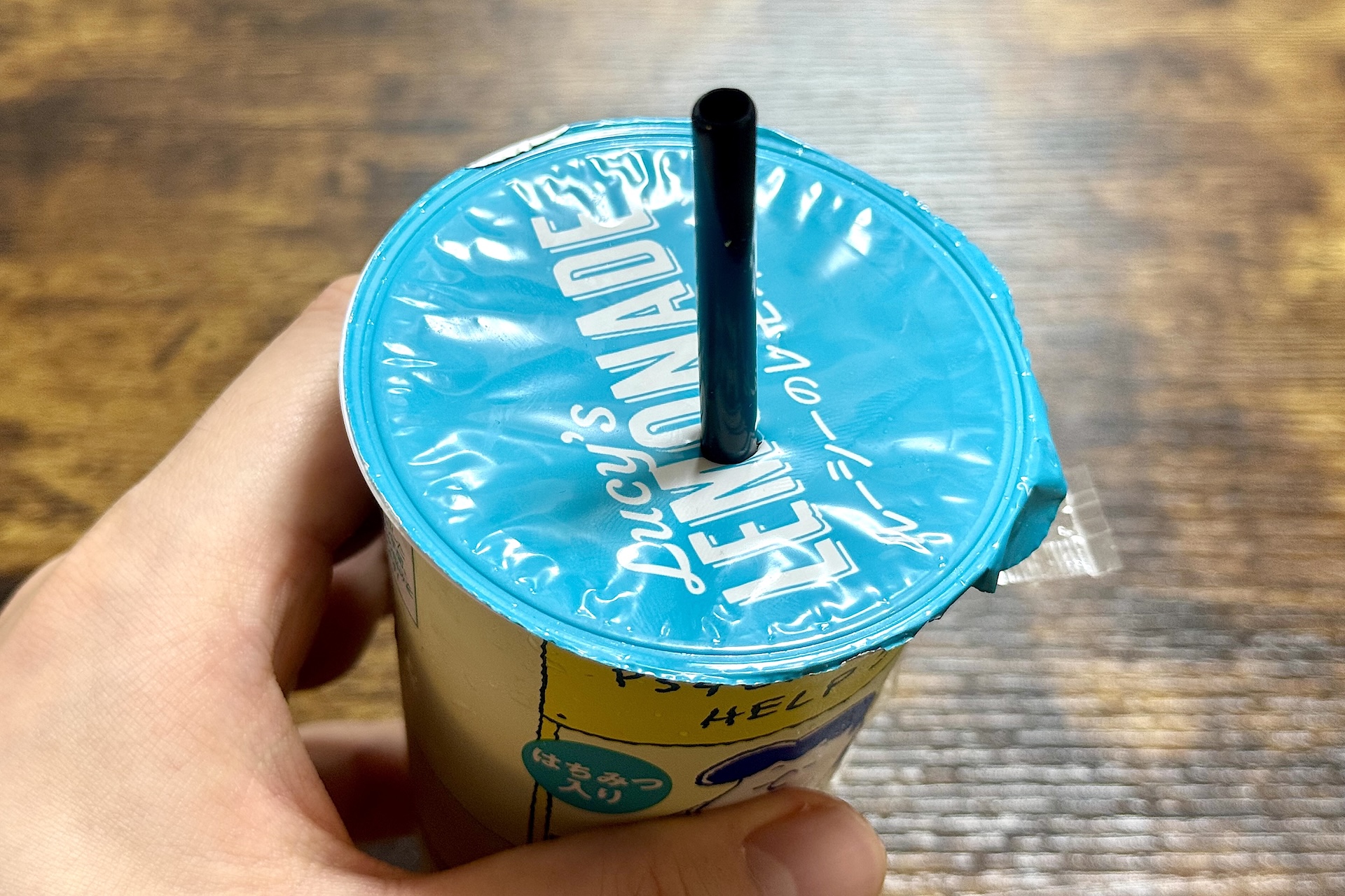 付属のストローぶすっと刺していただいてみる。レモンの爽やかな味わいにはちみつが甘さを加えてかなり飲みやすい。残暑が厳しい今の時期にはぴったりだ