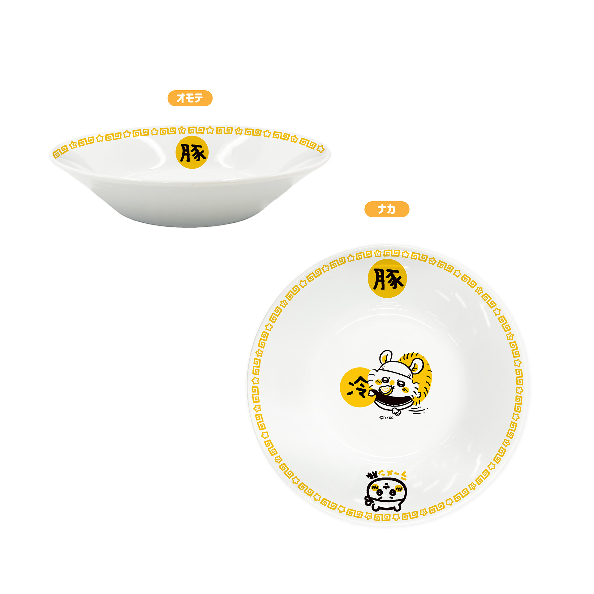 冷やし中華皿（モモンガ）2,200円