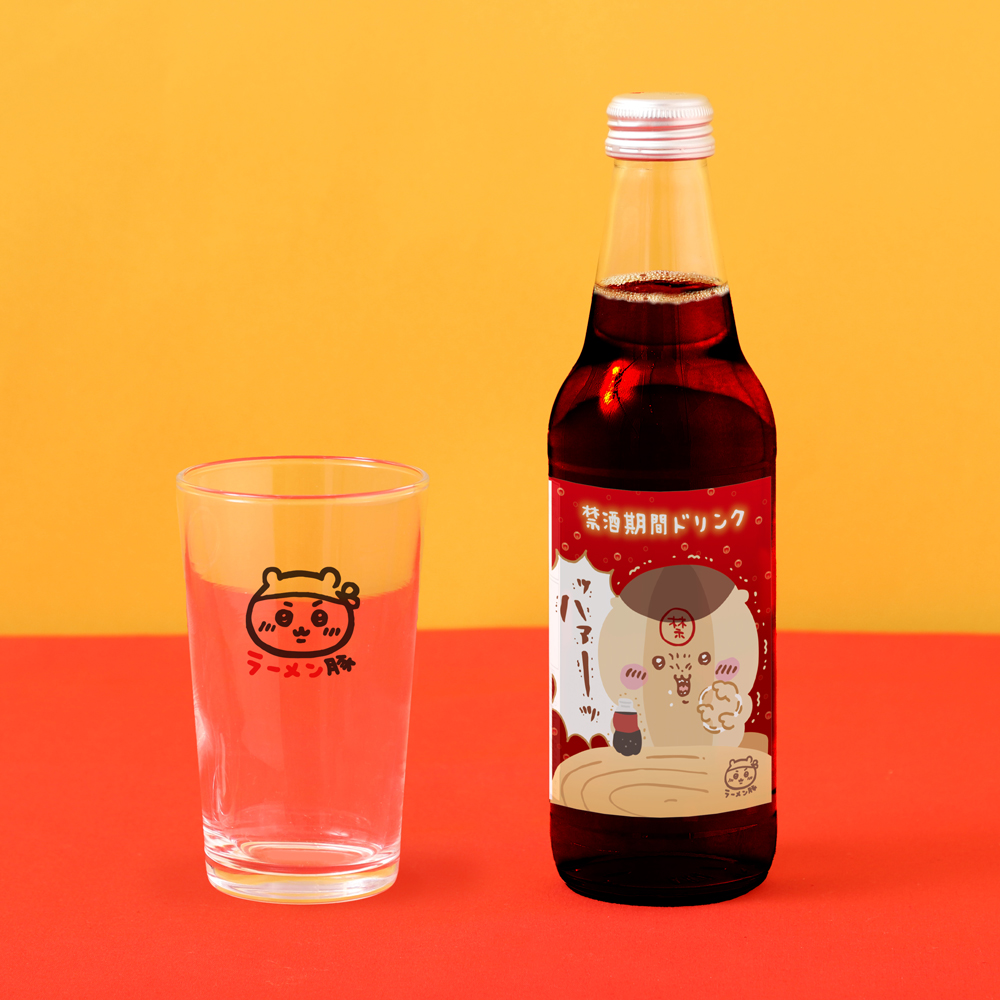 禁酒期間ドリンク（コーラ）　770円