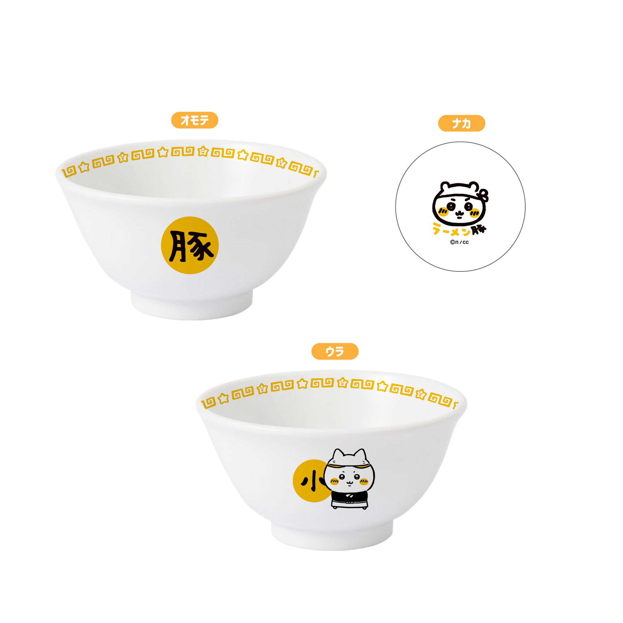 どんぶり小（ハチワレ）　2,530円