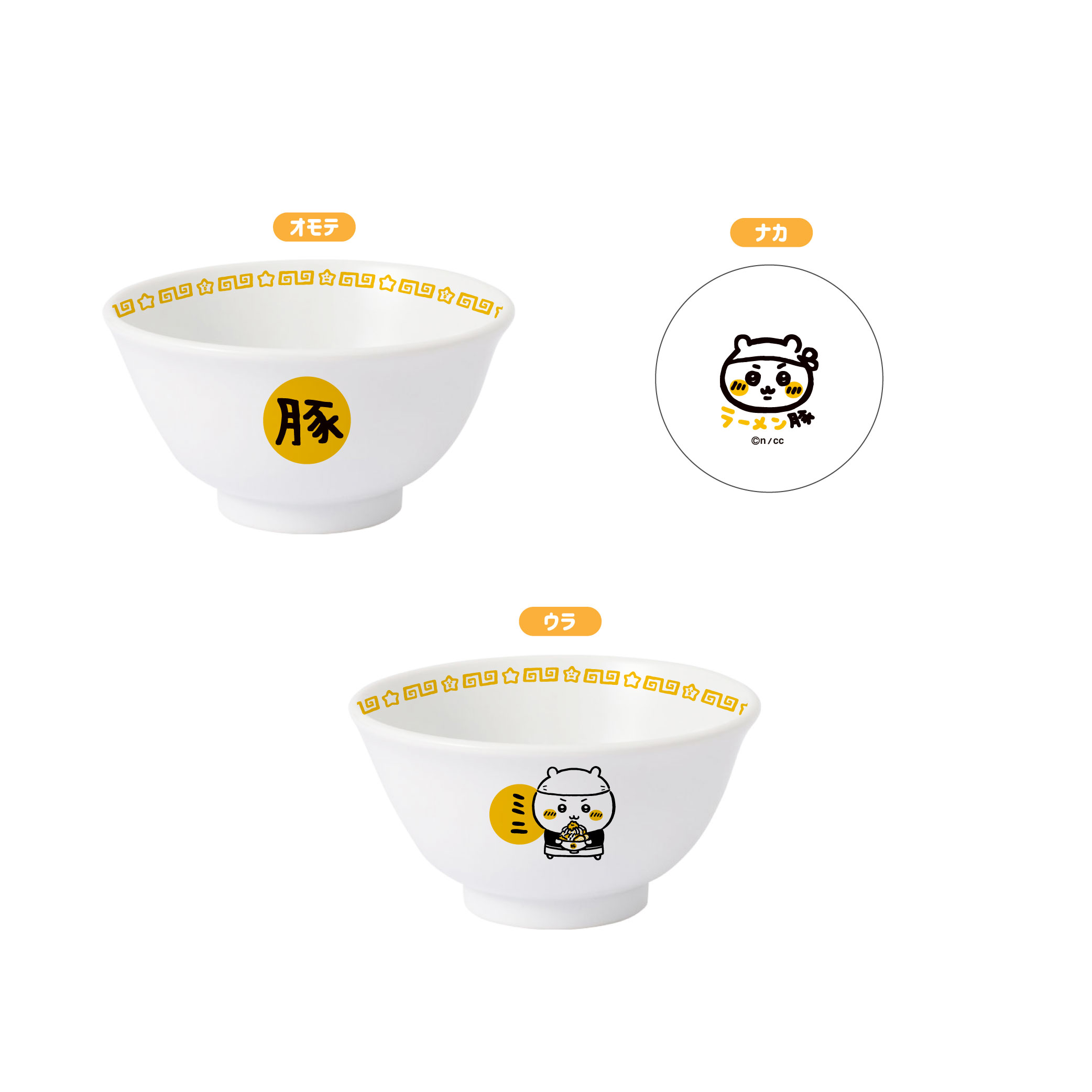 どんぶりミニ（ちいかわ)　2,200円