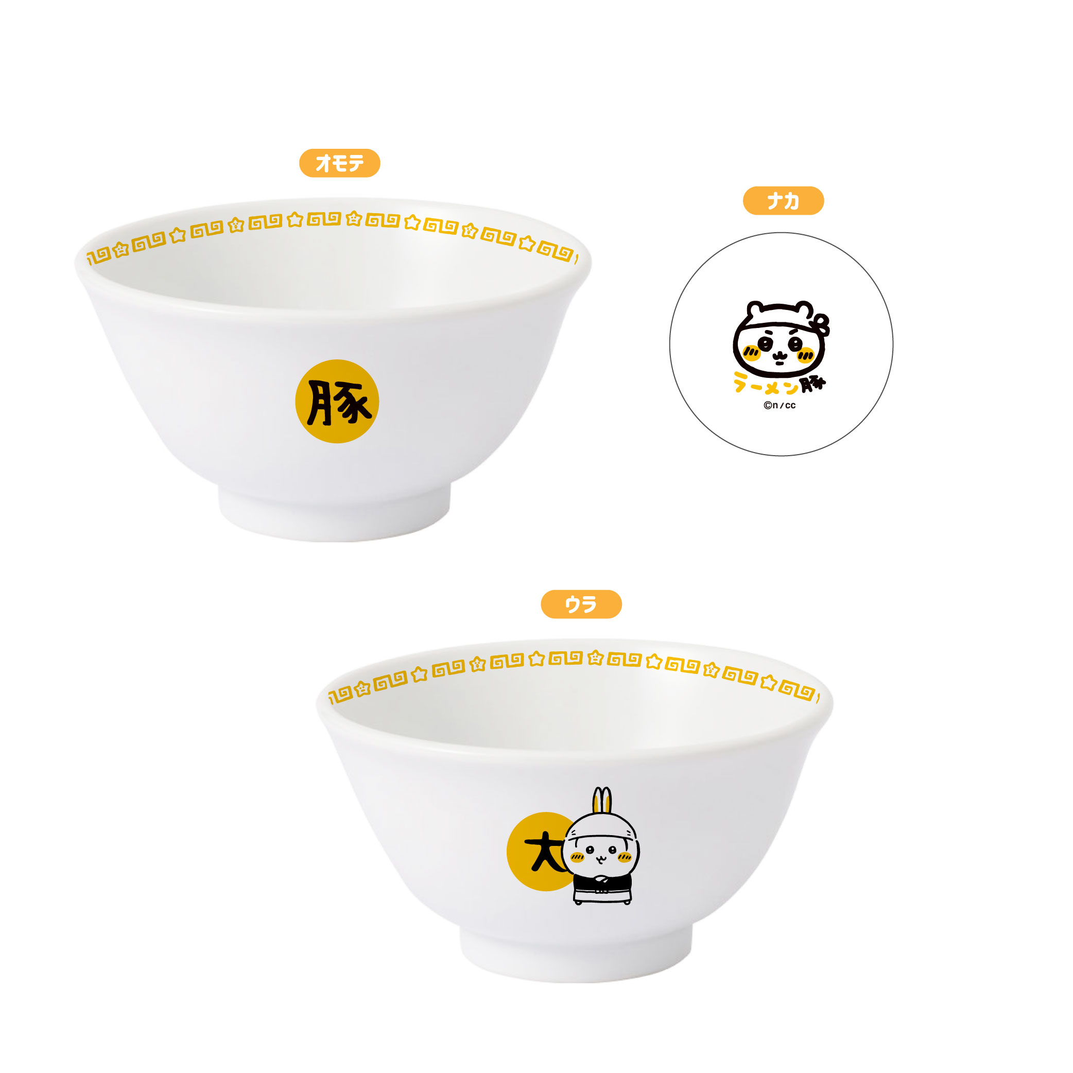 どんぶり大（うさぎ）　2,750円