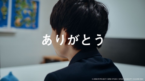 BOSS×ドラゴンクエスト」コラボ記念屋外広告「FC版