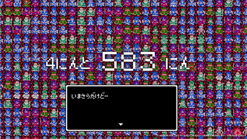ドラゴンクエスト × BOSS バナー hqdefault.jpg
