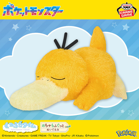 h*o様 ポケモン ぱくぱくマスコット ポケモンタイム ヒトカゲ タグ付き h*o様 ポケモン ぱくぱくマスコット ポケモンタイム ヒトカゲ