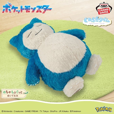ポケモンのぬいぐるみ「くつろぎタイム」にコダックが登場