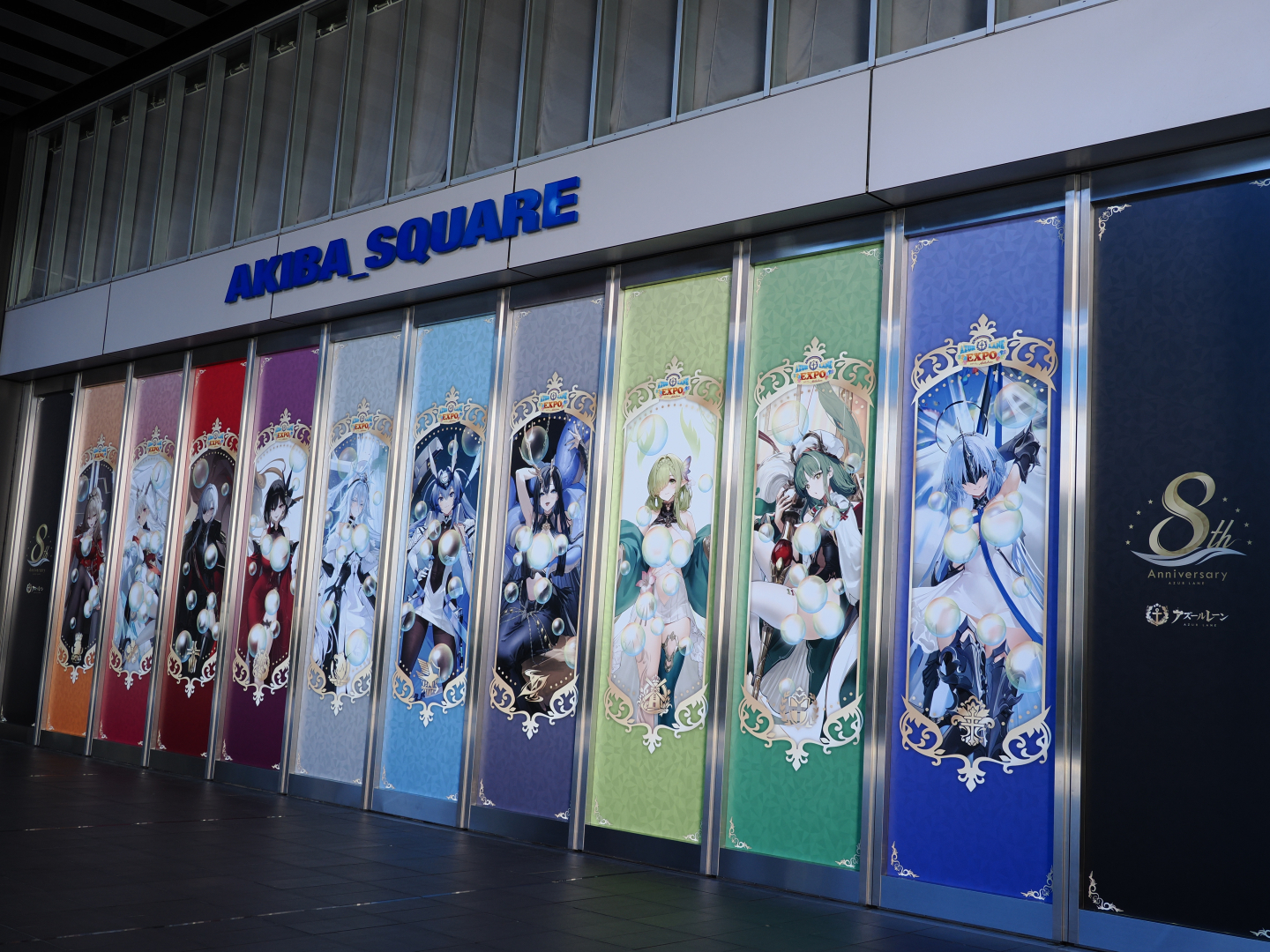 「秋葉原UDX アキバ・スクエア(2F)」