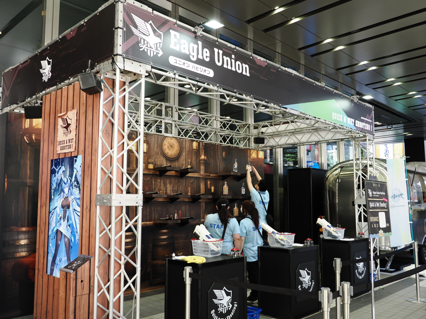 水鉄砲による射的が楽しめる「Eagle Union Pavilions」