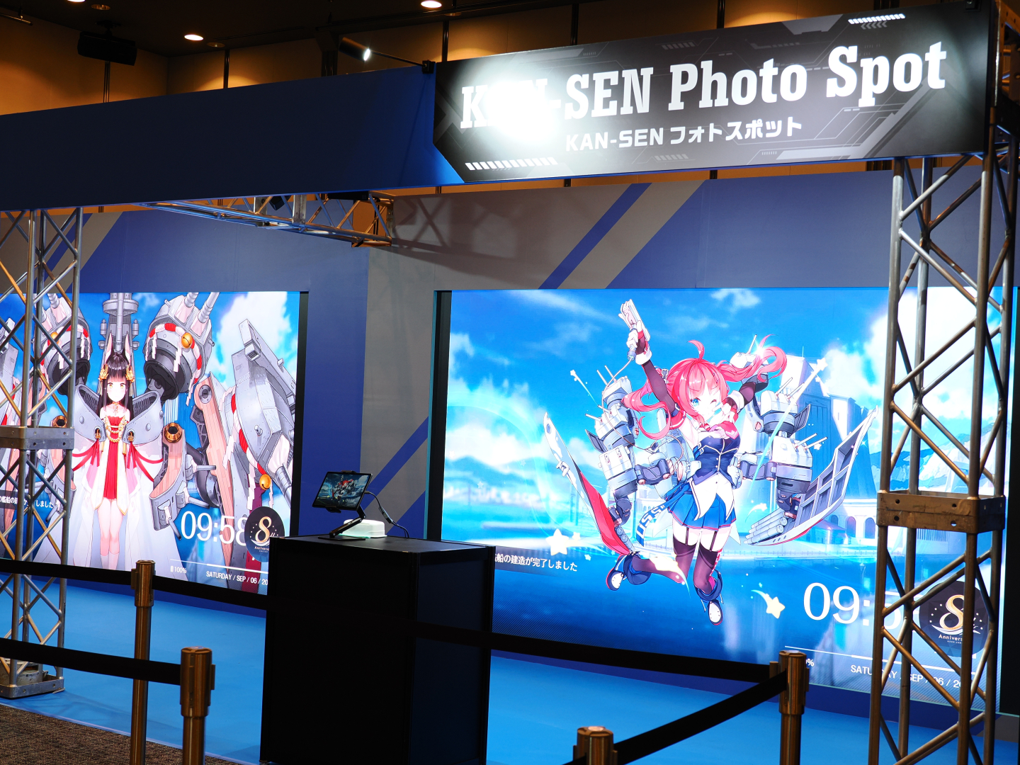 フォトスポット「KAN-SEN Photo Spot」