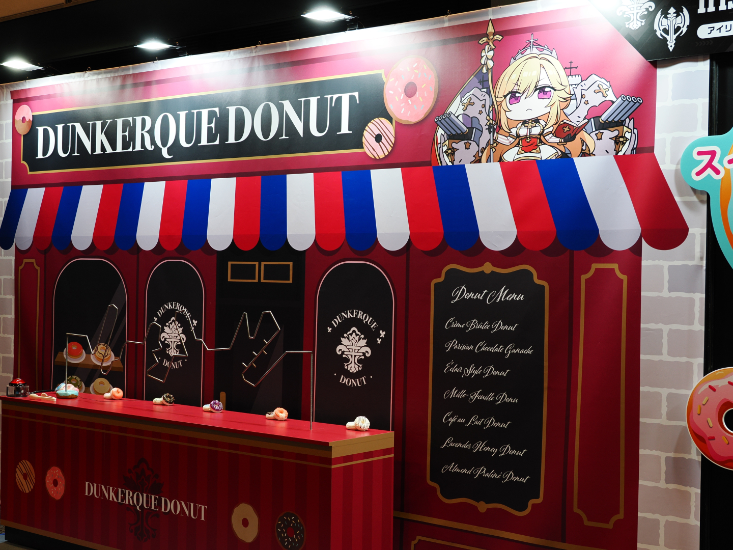 こちらはいわゆる“イライラ棒”