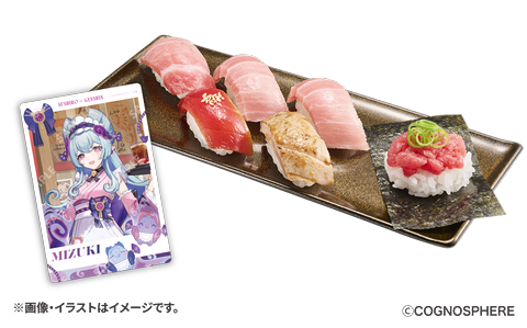 う*に様 原神 スシロー まとめ売り 夢見月瑞希 オロルン 早柚 カチーナ スシロー×「原神」新コラボ開始 “夢見月瑞希のケーキ” 早柚