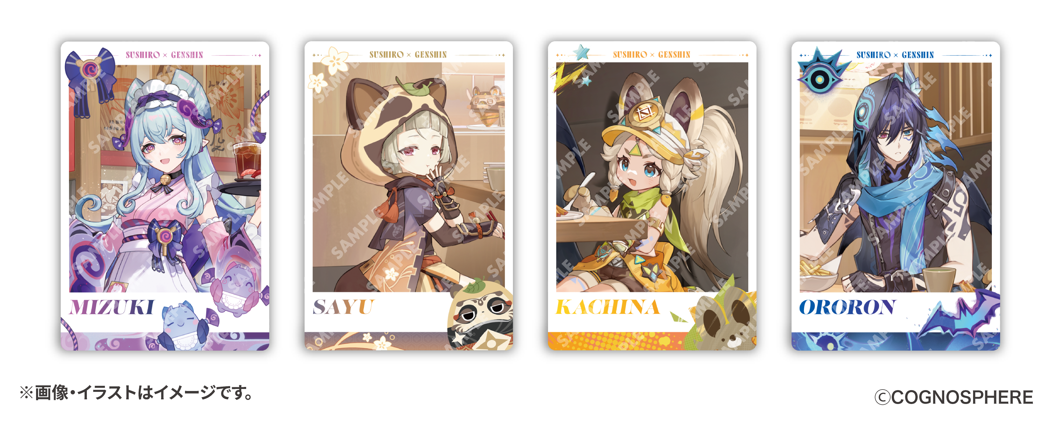 コラボ限定メタリックカード（前半、全5種）