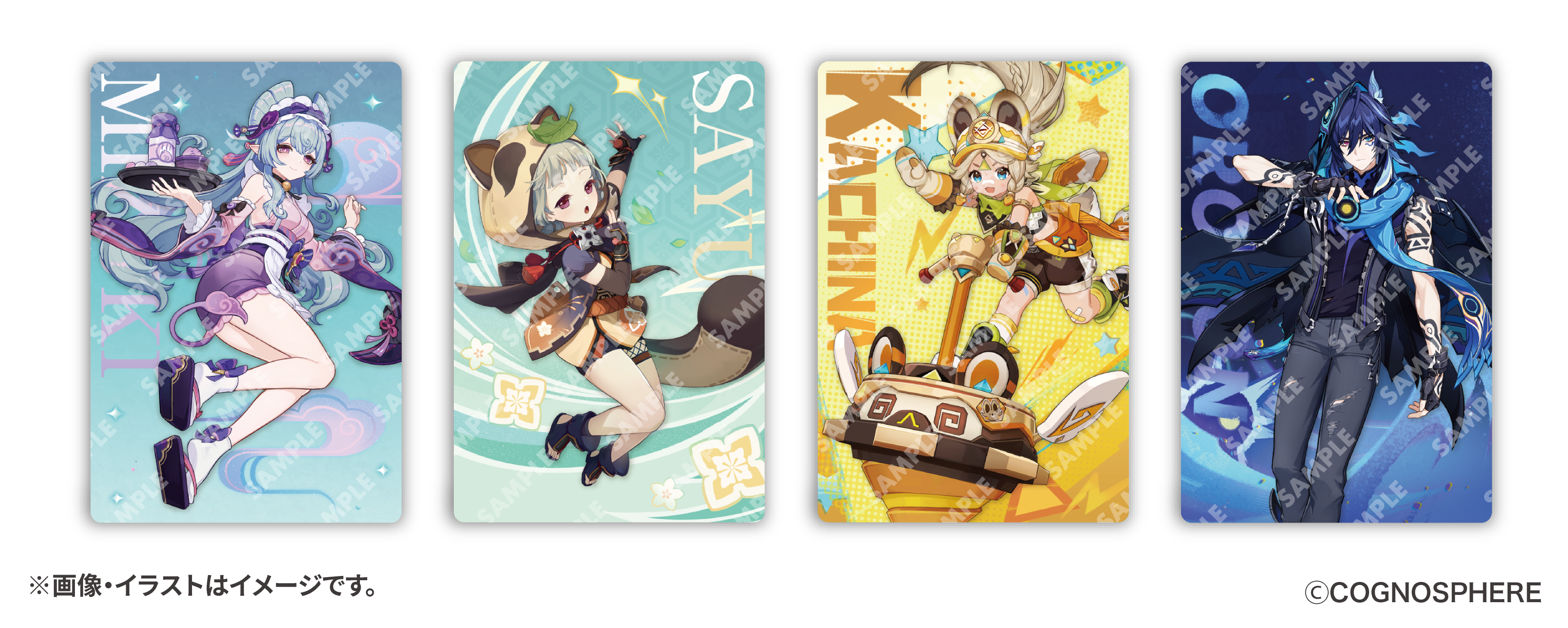 コラボ限定メタリックカード（後半、全5種）