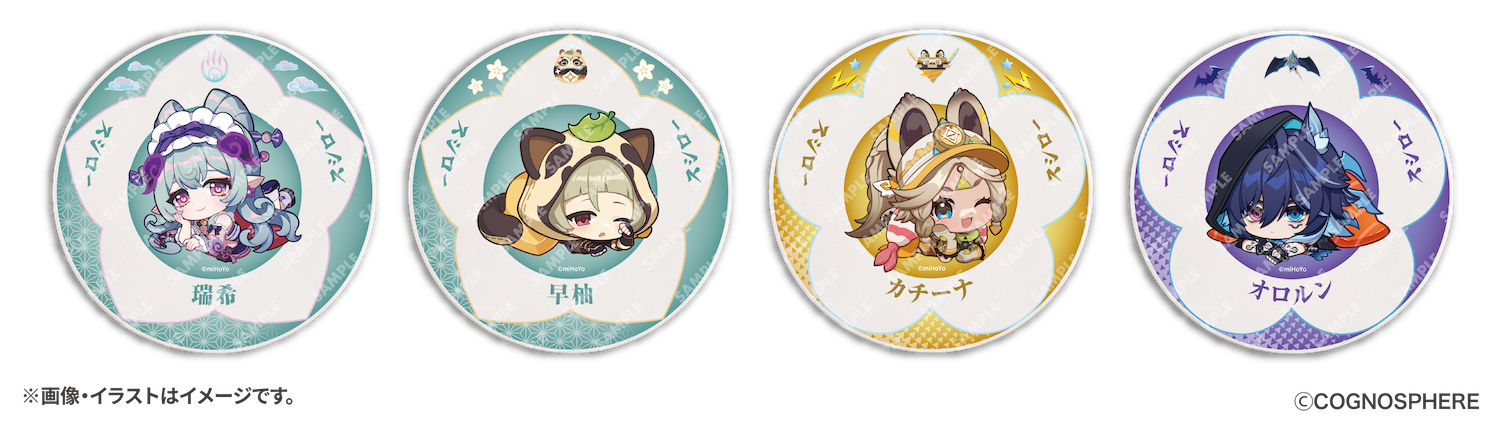 コラボ限定すし皿4枚セット（カード裏面の二次元コードにアクセスし、抽選で500名にプレゼント）