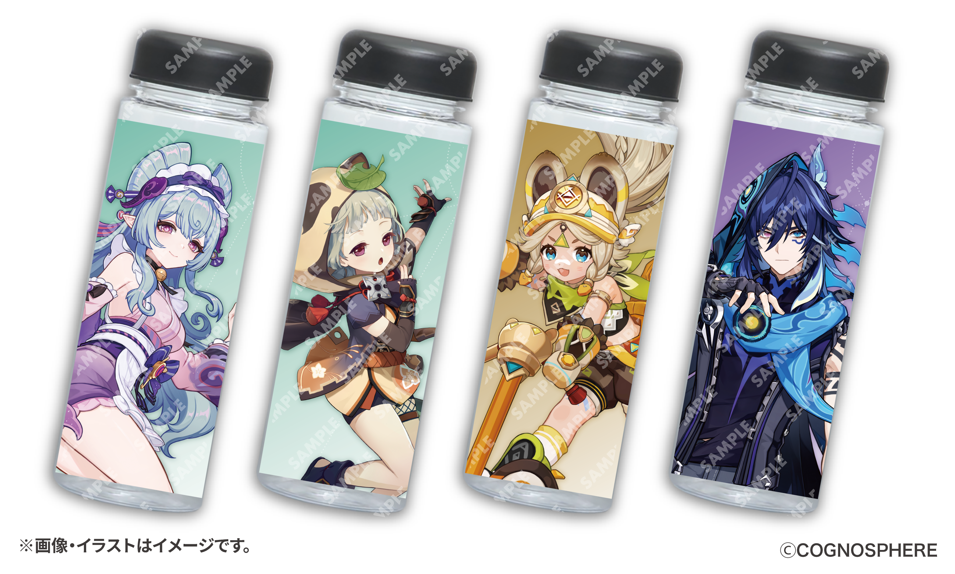 観月の宴 原神コラボ限定クリアボトル付き ソフトドリンク（価格：1,300円〜）