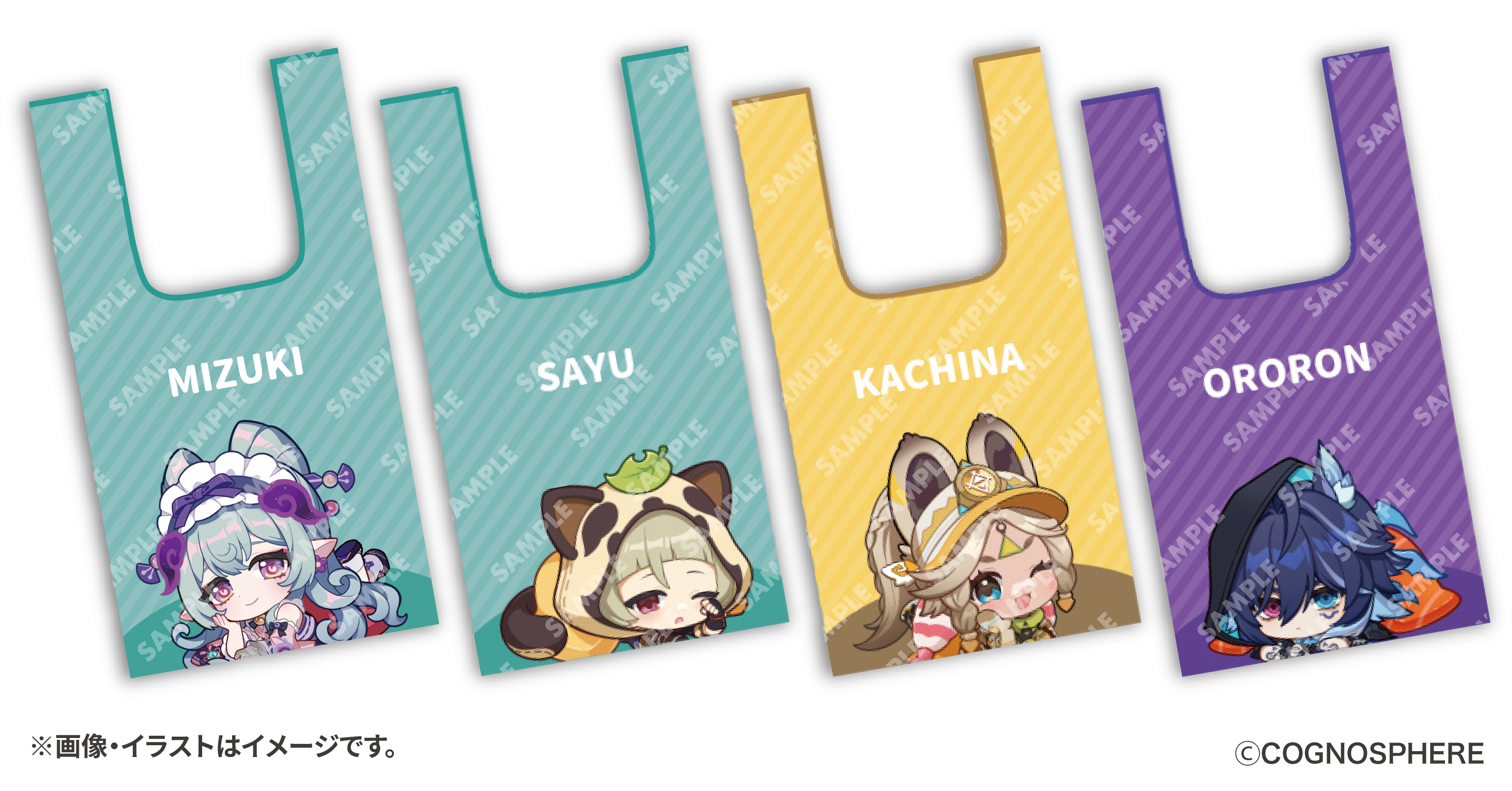 コラボ限定エコバッグ（全4種、対象商品1点につき、ランダムで1個お渡し）