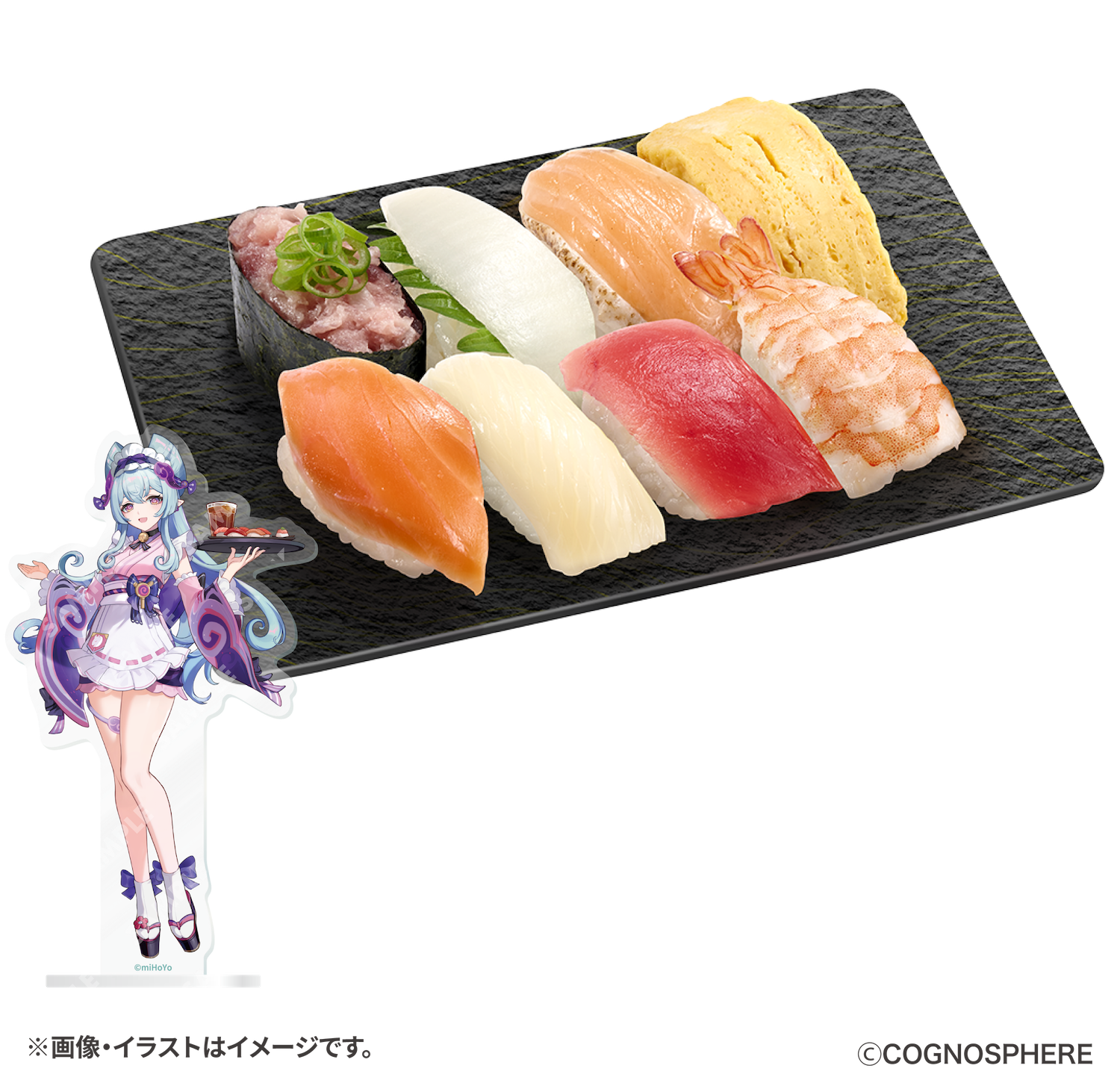 観月の宴 原神コラボ限定セット8貫 コラボ限定アクリルスタンド付き（価格：1,980円〜）